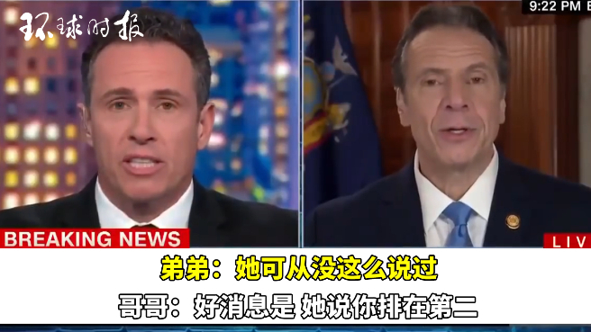 州长哥哥:我才是妈妈最爱的儿子,主播弟弟:不,你不是